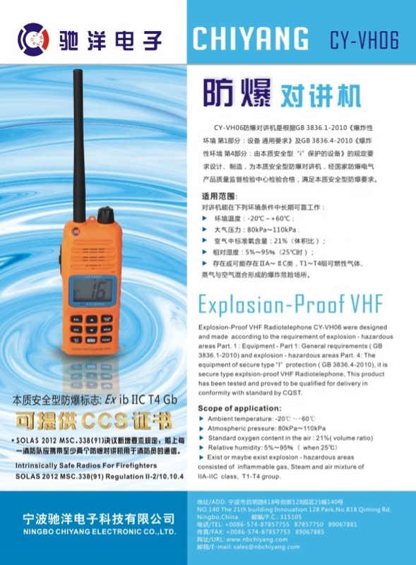 5MILES Talk Range Explosion Proof Marine VHF Radio Telefoon met 88 opslagkanalen